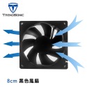 ~機殼風扇 12公分 8公分 電腦散熱 TrendSonic 不發光 安靜型 12cm 8cm 靜音型扇 電腦機殼 黑色-規格圖7