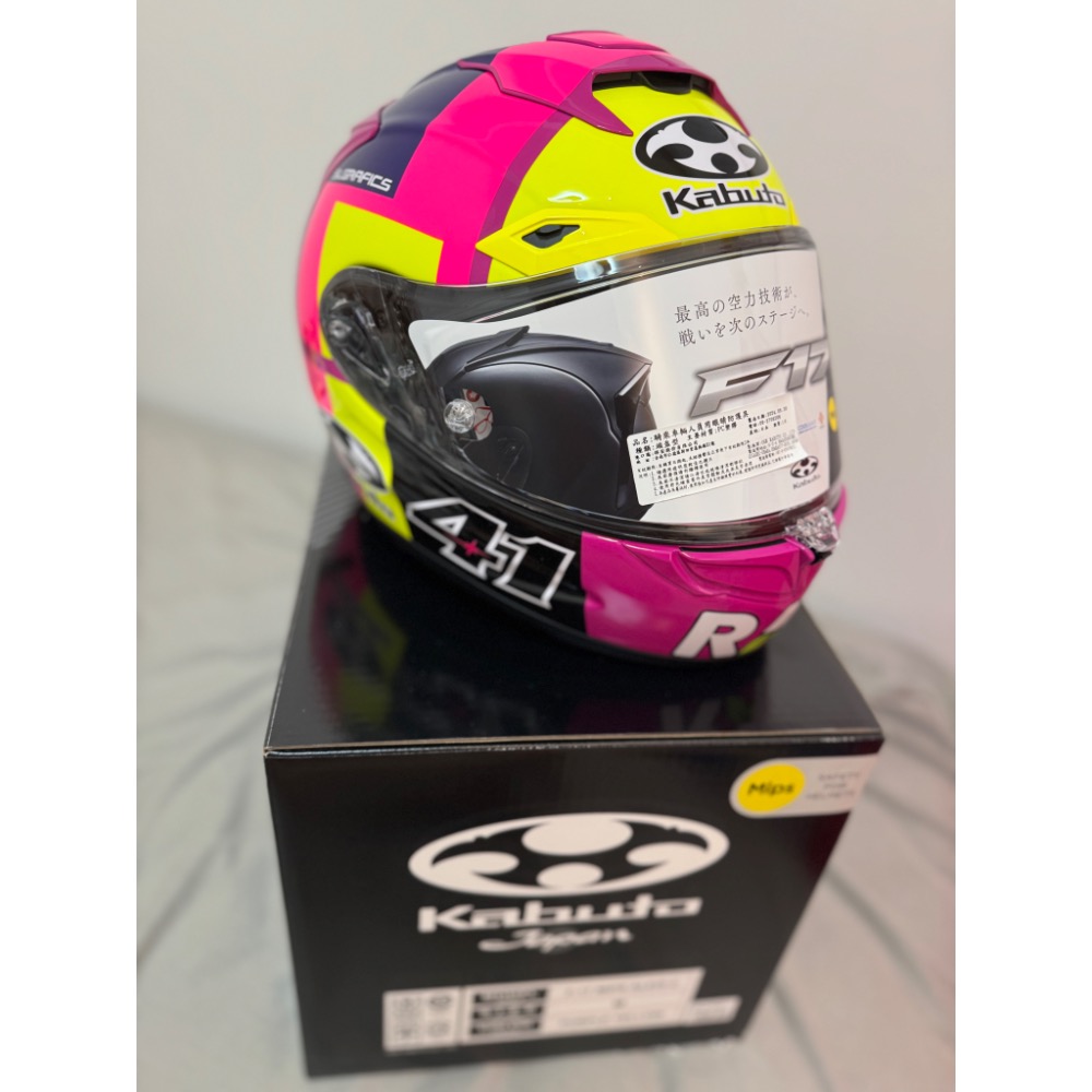 🔥現貨只有一頂🔥  OGK F17 選手彩繪 Alex-2 紫黃 MotoGP 大E 全罩式 MFJ日本認-細節圖3