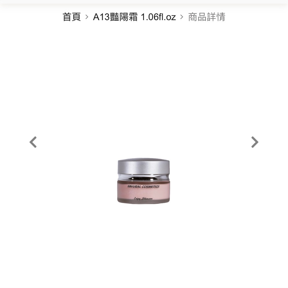 豔陽霜-規格圖3