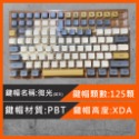 多款 機械鍵盤 鍵帽 注音鍵帽 PBT 熱昇華 XDA / OEM 高度 鍵盤 青軸 茶軸 紅軸-規格圖1