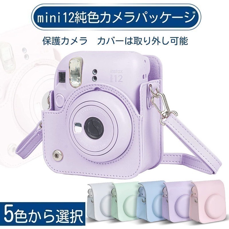 🌈現貨🌈平輸 FUJI Instax mini12 相機 拍立得相機 馬上看 生日禮物 交換禮物 Mini11-細節圖9