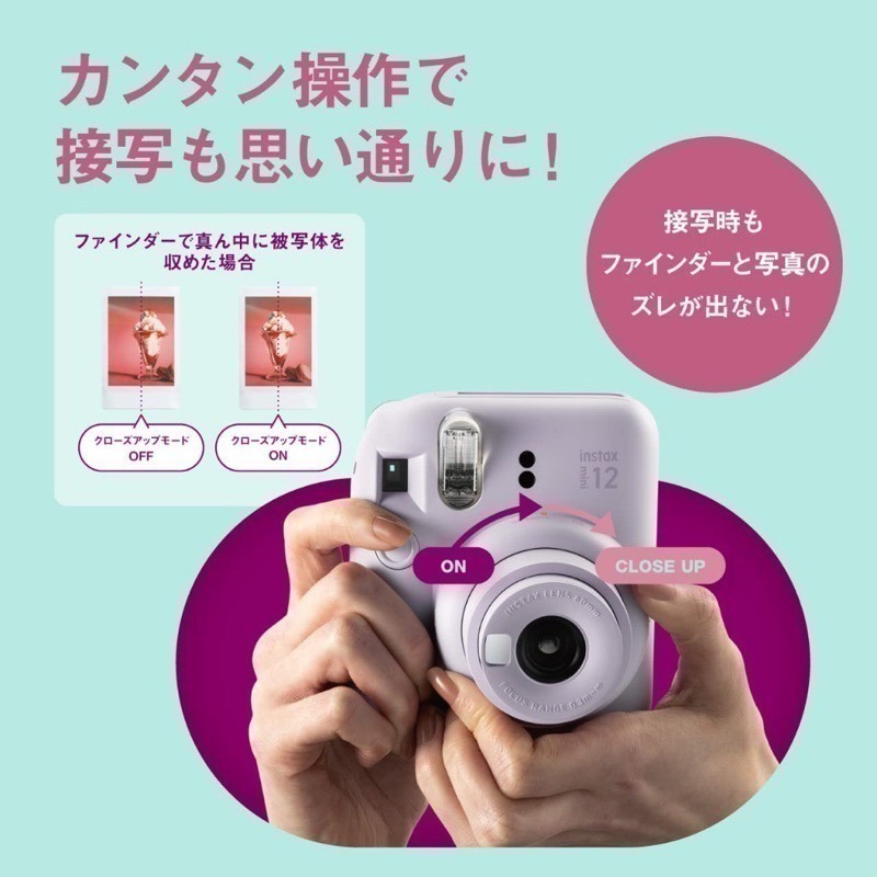 🌈現貨🌈平輸 FUJI Instax mini12 相機 拍立得相機 馬上看 生日禮物 交換禮物 Mini11-細節圖3