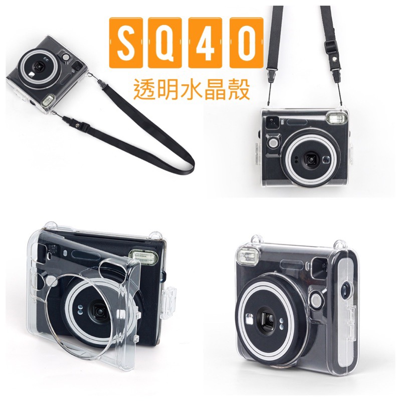 現貨 富士 instax SQ40 拍立得相機 保護殼 皮套 復古相機包 附可調式背帶 PU皮革-細節圖3