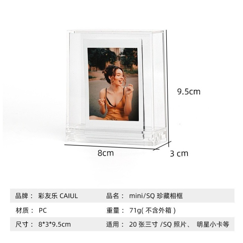 💢現貨💢富士 拍立得 底片 照片展示盒 mini 系列 SQ 相框 收納盒 儲存20張照片 SQ40 mini12-細節圖7