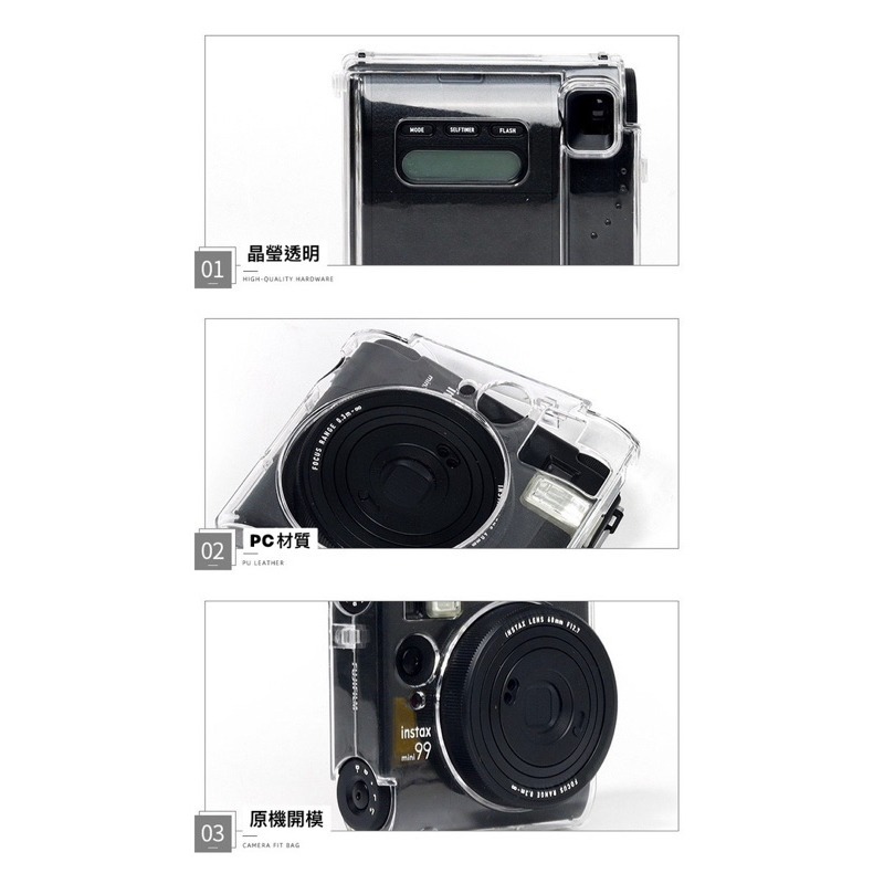 現貨 富士 mini99 mini 99 拍立得相機 皮質 復古 副廠相機包 攝影包 相機套 收納包 mini99相機包-細節圖9