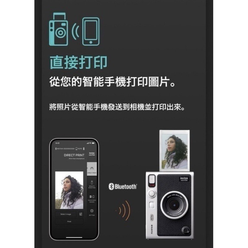 現貨 FUJIFILM  台灣公司貨 富士 instax mini evo MiniEVO 拍立得 拍立得相機 遙控拍攝-細節圖5