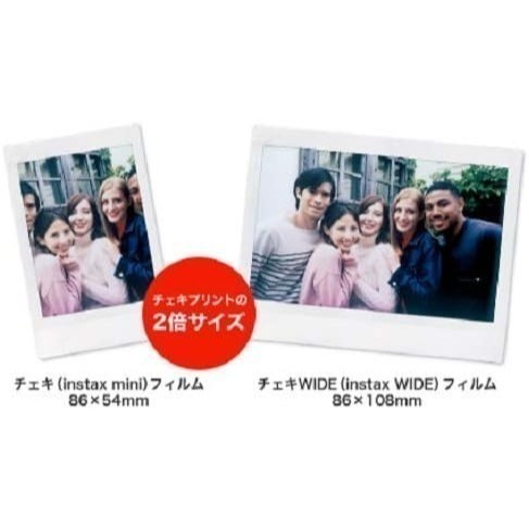 FUJIFILM 富士 馬上看寬幅底片(白邊) INSTAX 210 WIDE300 大張 拍立得 底片 寬底片-細節圖4