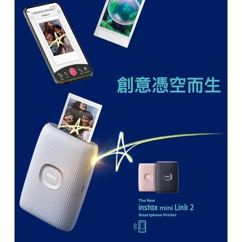 💢最新款💢 公司貨 富士 instax mini Link2 拍立得 印相機 底片相機 minilink 列印-細節圖2