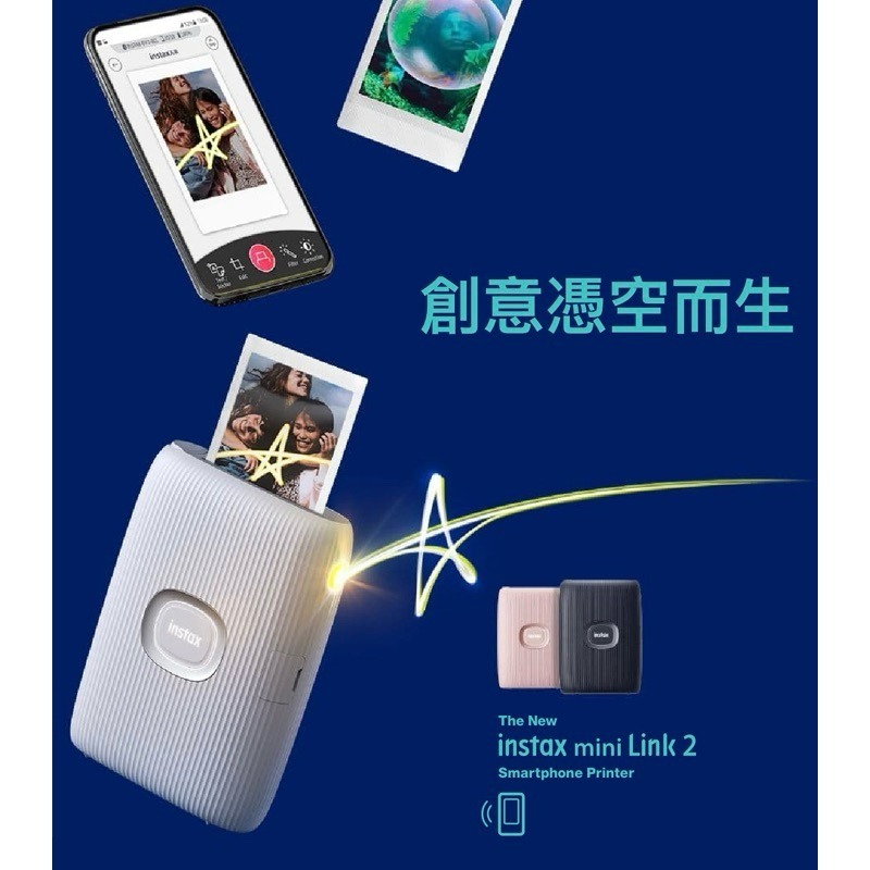 💢最新款💢台灣公司貨 富士 instax mini Link2 拍立得 印相機 底片相機 minilink 列印-細節圖2