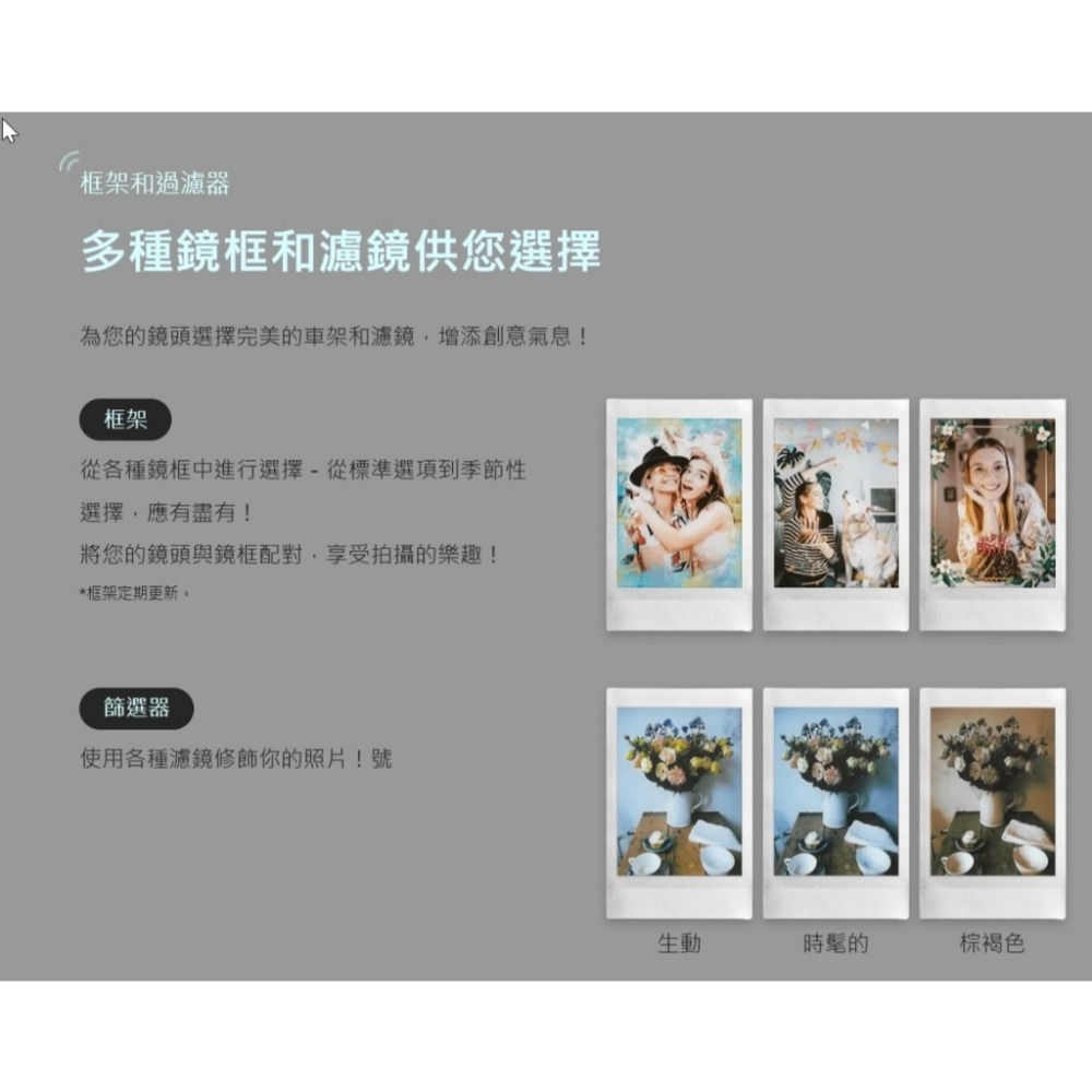 現貨🌈instax mini LiPlay 台灣公司貨 保固一年 FUJIFILM 富士 拍立得相機 mini底片-細節圖6