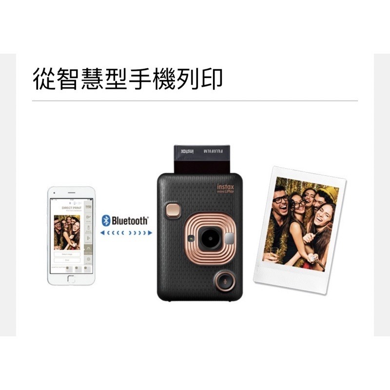 現貨🌈instax mini LiPlay 台灣公司貨 保固一年 FUJIFILM 富士 拍立得相機 mini底片-細節圖2
