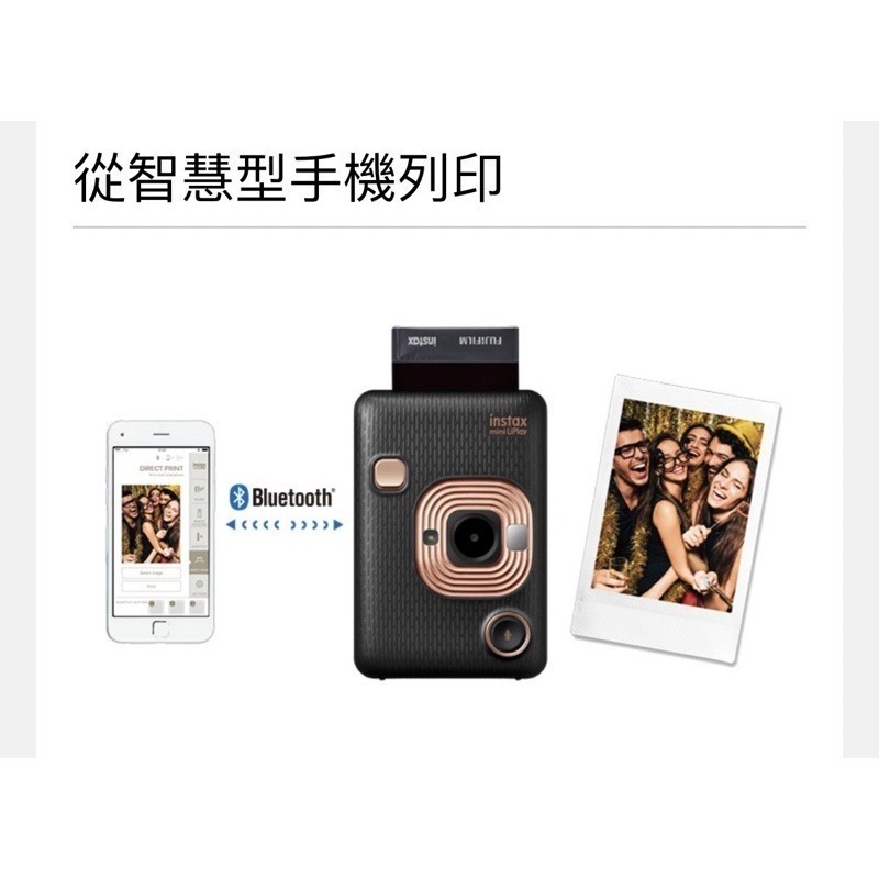 現貨🌈instax mini LiPlay 台灣公司貨 保固一年 FUJIFILM 富士 拍立得相機 mini底片-細節圖2