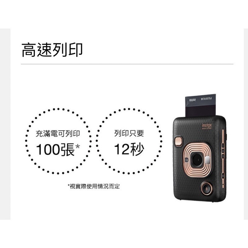 現貨🌈instax mini LiPlay 台灣公司貨 保固一年 FUJIFILM 富士 拍立得相機 mini底片-細節圖8