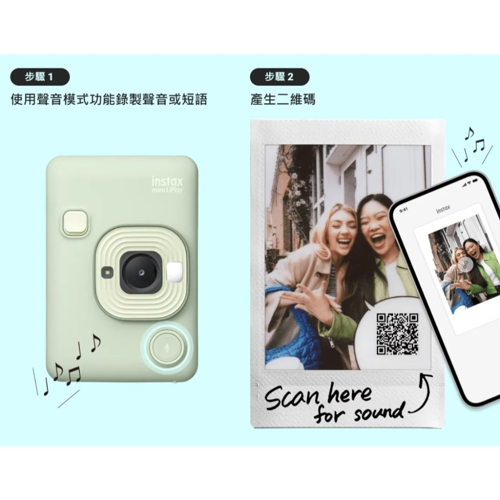 現貨🌈instax mini LiPlay 台灣公司貨 保固一年 FUJIFILM 富士 拍立得相機 mini底片-細節圖4