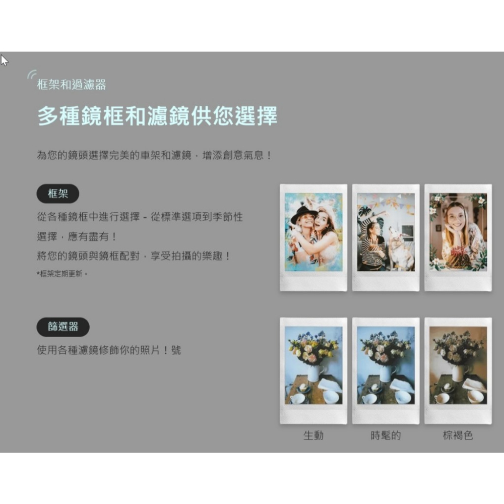 現貨🌈instax mini LiPlay 台灣公司貨 保固一年 FUJIFILM 富士 拍立得相機 mini底片-細節圖6