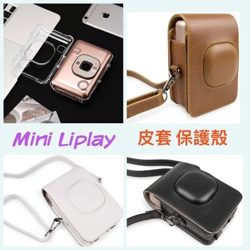 現貨🌈instax mini LiPlay 台灣公司貨 保固一年 FUJIFILM 富士 拍立得相機 mini底片-細節圖8