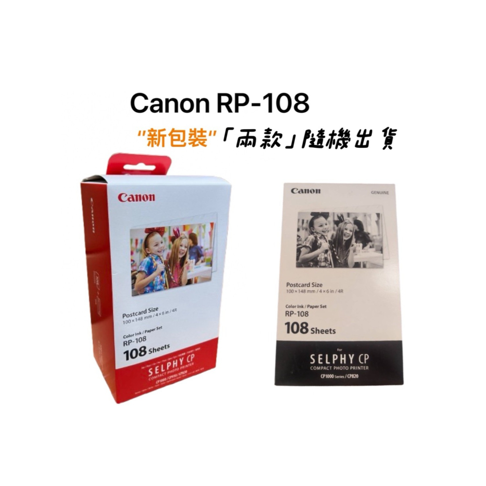 現貨不用等 平輸 Canon SELPHY CP1500 熱昇華印相機 Wi-Fi 相片印表機 Cp1300後續款-細節圖11