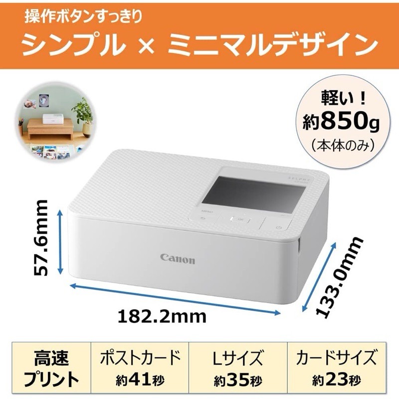 現貨不用等 平輸 Canon SELPHY CP1500 熱昇華印相機 Wi-Fi 相片印表機 Cp1300後續款-細節圖3