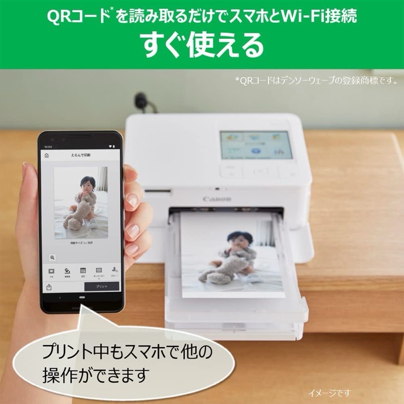 現貨不用等 平輸 Canon SELPHY CP1500 熱昇華印相機 Wi-Fi 相片印表機 Cp1300後續款-細節圖5