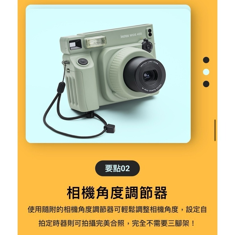 💢現貨💢 富士 台灣公司貨 instax WIDE400 拍立得相機 寬幅 寬幅底片 WIDE300後續款-細節圖4