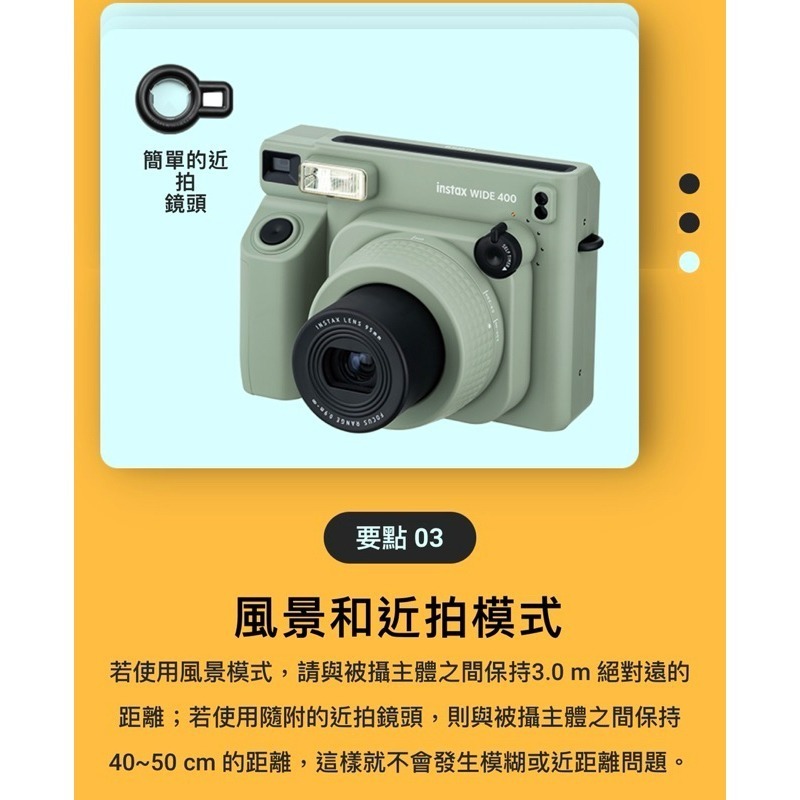 💢現貨💢 富士 台灣公司貨 instax WIDE400 拍立得相機 寬幅 寬幅底片 WIDE300後續款-細節圖5