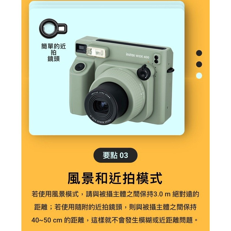 💢現貨💢 富士 台灣公司貨 instax WIDE400 拍立得相機 寬幅 寬幅底片 WIDE300後續款-細節圖4