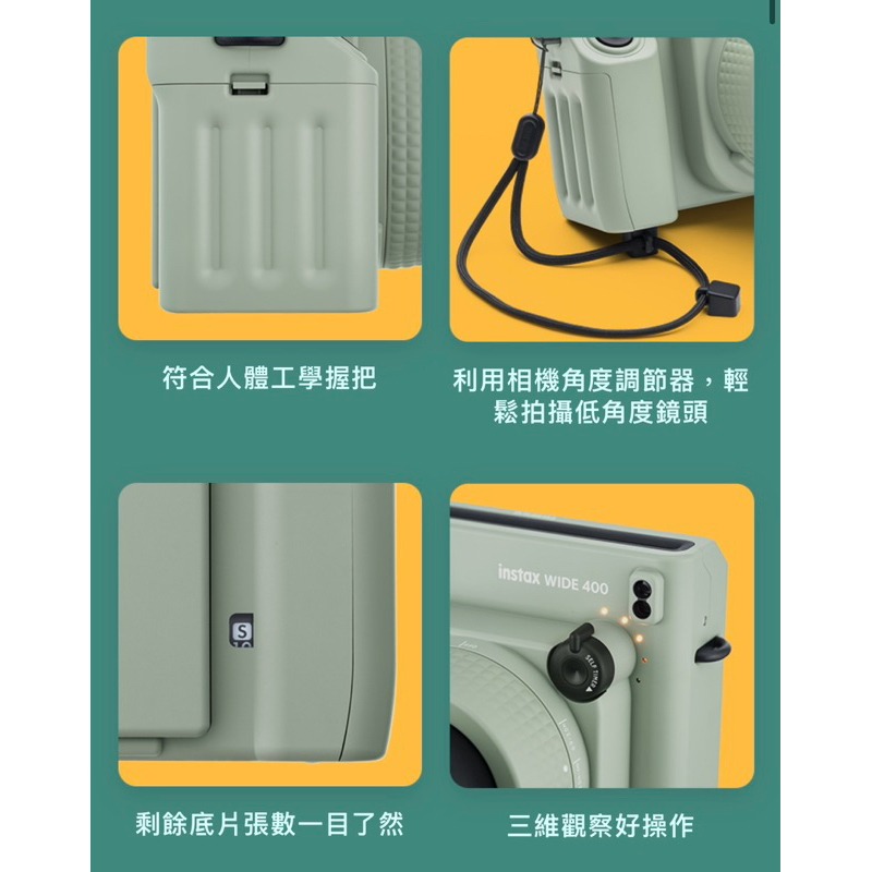 💢現貨💢 富士 台灣公司貨 instax WIDE400 拍立得相機 寬幅 寬幅底片 WIDE300後續款-細節圖5