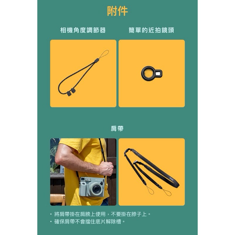 💢現貨💢 富士 台灣公司貨 instax WIDE400 拍立得相機 寬幅 寬幅底片 WIDE300後續款-細節圖8