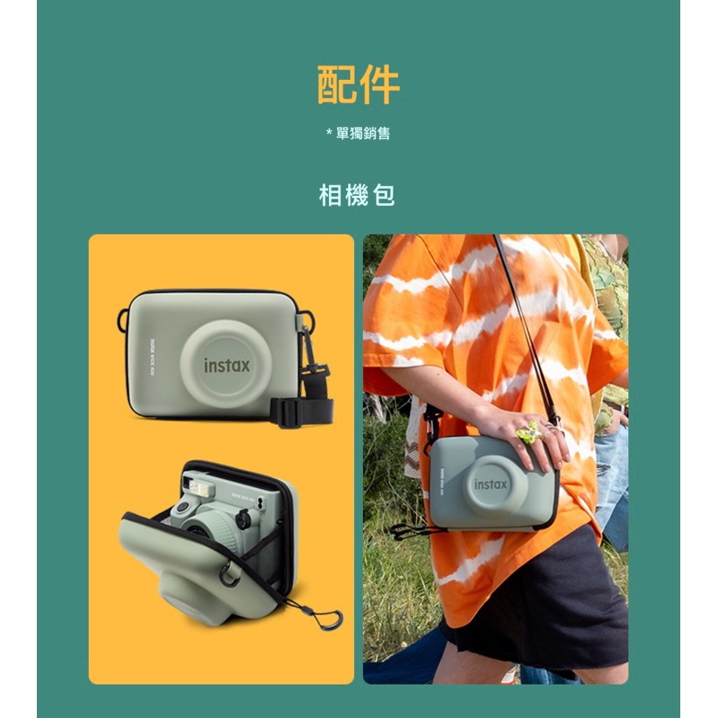 💢現貨💢 富士 台灣公司貨 instax WIDE400 拍立得相機 寬幅 寬幅底片 WIDE300後續款-細節圖11