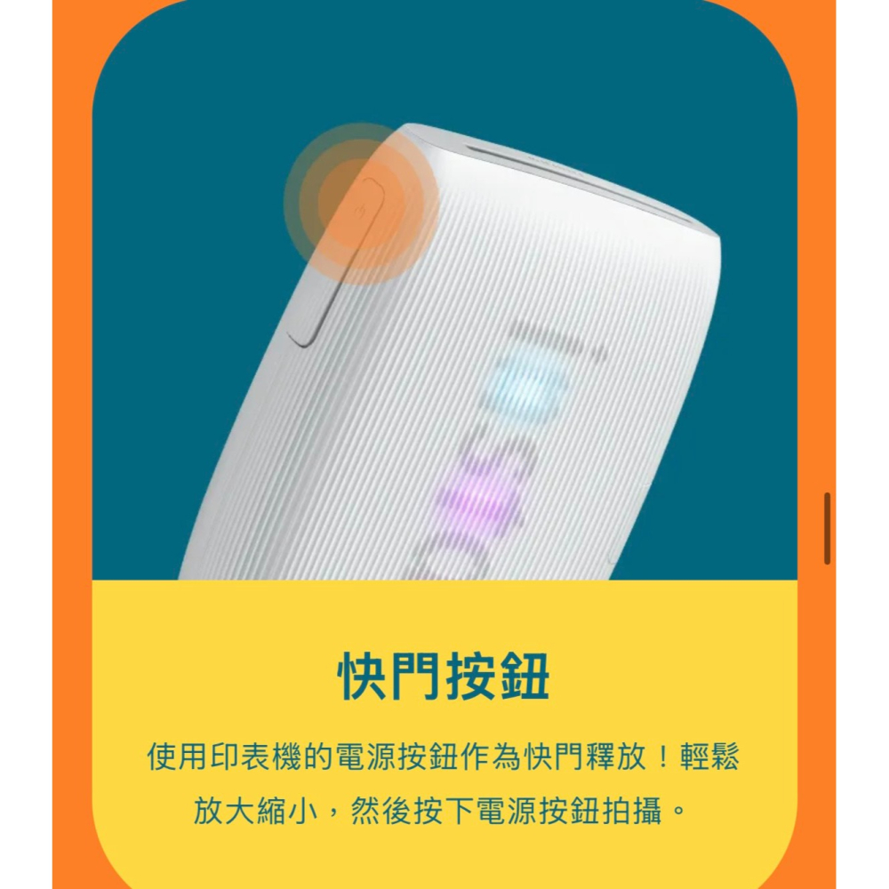 💢最新💢台灣公司貨 富士 instax mini Link3 印相機 minilink2後續款 列印 拍立得-細節圖4