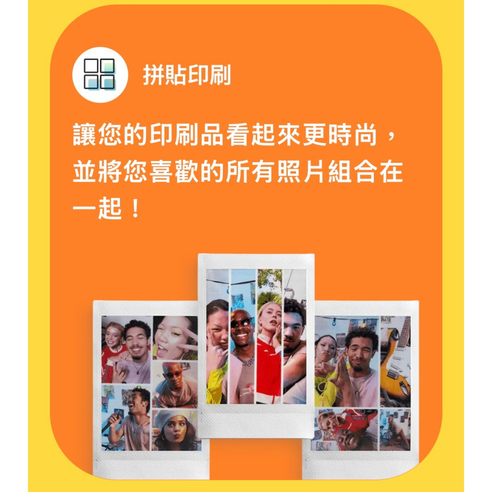 💢最新💢台灣公司貨 富士 instax mini Link3 印相機 minilink2後續款 列印 拍立得-細節圖7