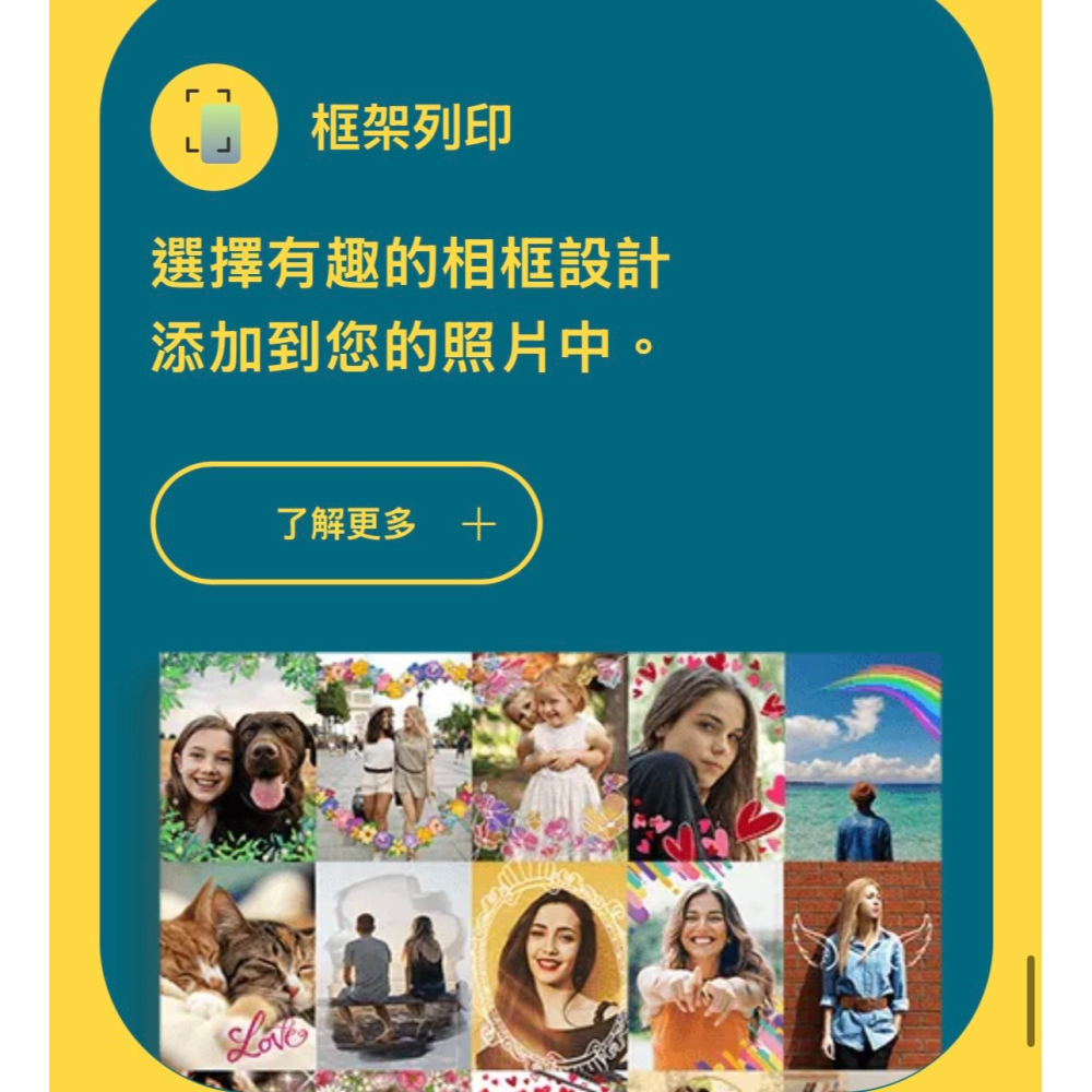 💢最新💢台灣公司貨 富士 instax mini Link3 印相機 minilink2後續款 列印 拍立得-細節圖8