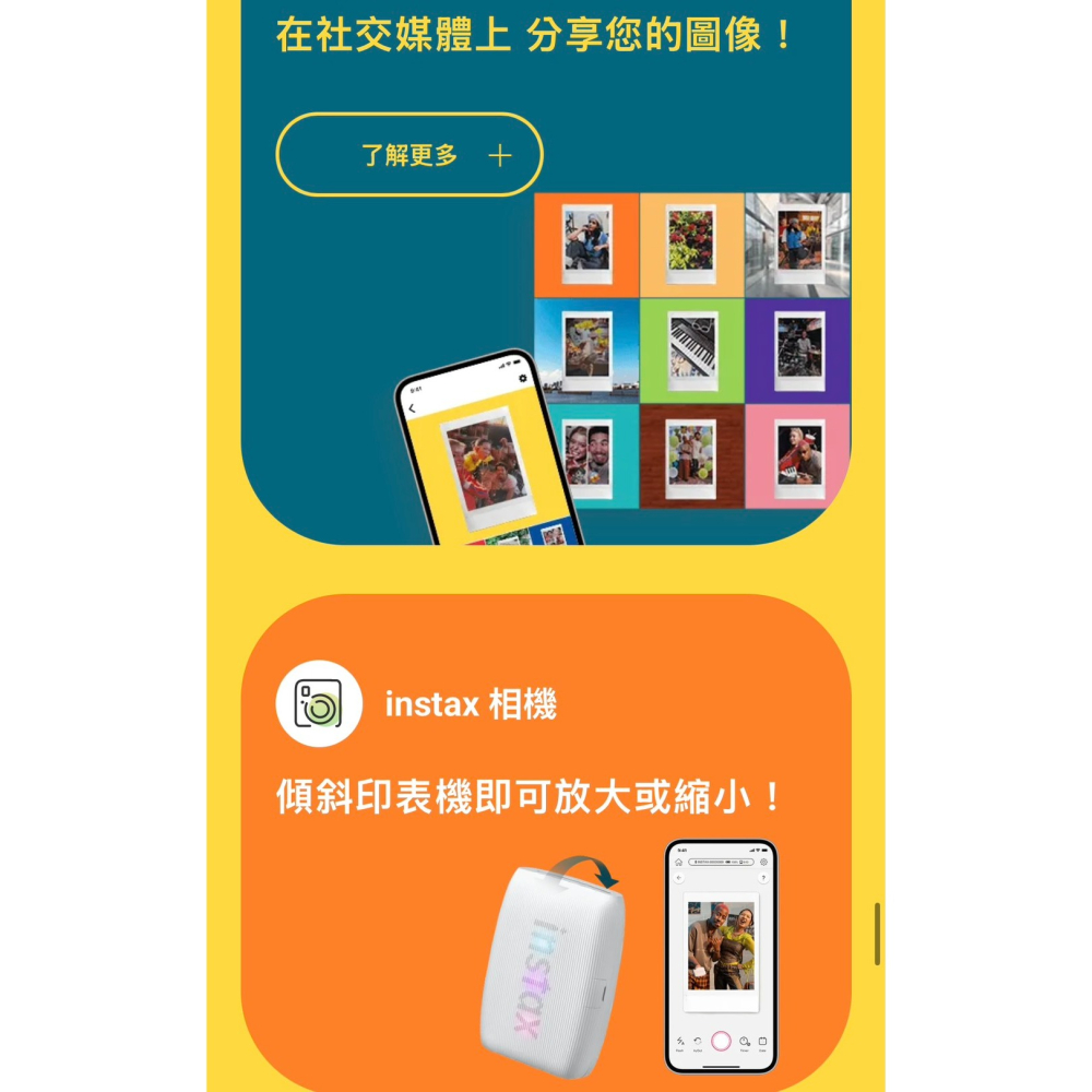 💢最新💢台灣公司貨 富士 instax mini Link3 印相機 minilink2後續款 列印 拍立得-細節圖9