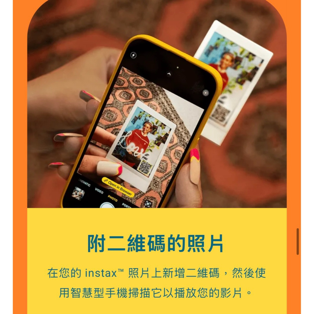 💢最新💢台灣公司貨 富士 instax mini Link3 印相機 minilink2後續款 列印 拍立得-細節圖10