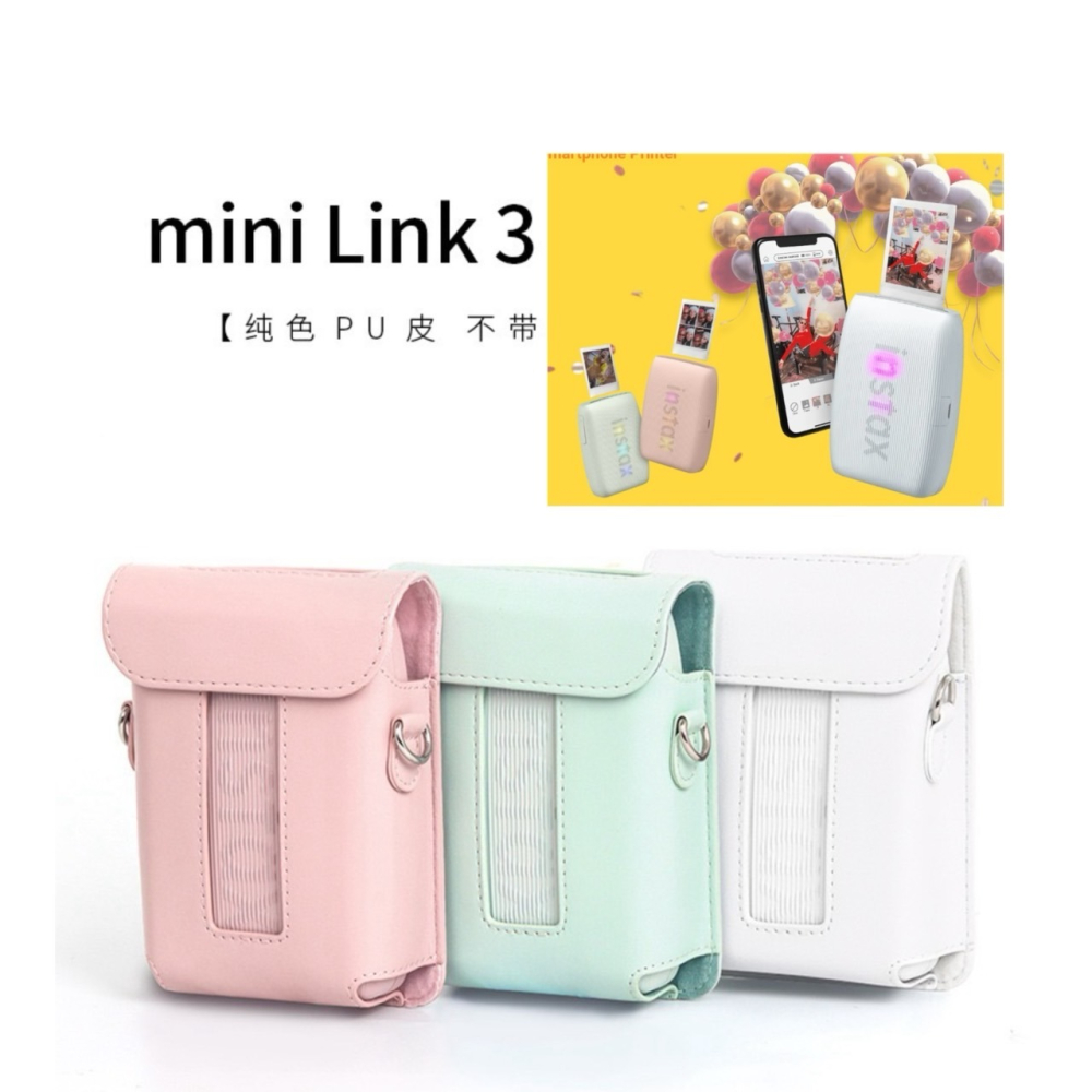 💢最新💢台灣公司貨 富士 instax mini Link3 印相機 minilink2後續款 列印 拍立得-細節圖11