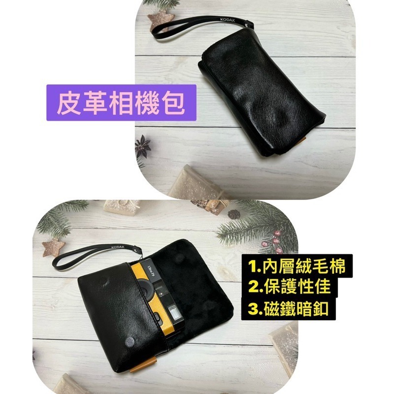 💢2025新款 柯達 Kodak Ultra Series F8  💢贈電池💢可重複裝底片 底片相機 交換禮物-細節圖9