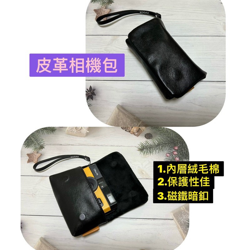 💢2025新款 柯達 Kodak Ultra Series F8  💢贈電池💢可重複裝底片 底片相機 交換禮物-細節圖9