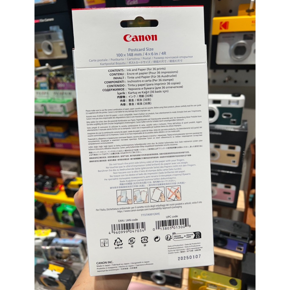 canon KP-36IP (明信片4x6尺寸)明信片36張含墨盒  canon相紙 cp1500 cp1300-細節圖2