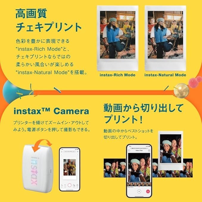 現貨 富士 instax mini Link3 平輸公司貨 印相機 底片相機 link2後續款 列印 拍立得-細節圖2