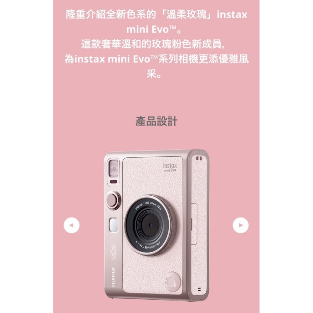 🌈新色玫瑰粉🌈FUJIFILM 台灣公司貨 instax mini evo 粉 MiniEVO 拍立得 拍立得相機-細節圖6