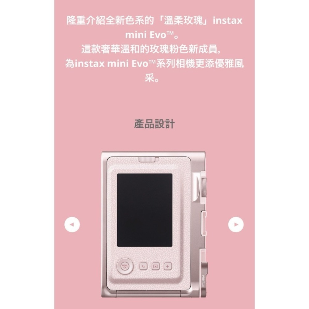 🌈新色玫瑰粉🌈FUJIFILM 台灣公司貨 instax mini evo 粉 MiniEVO 拍立得 拍立得相機-細節圖7