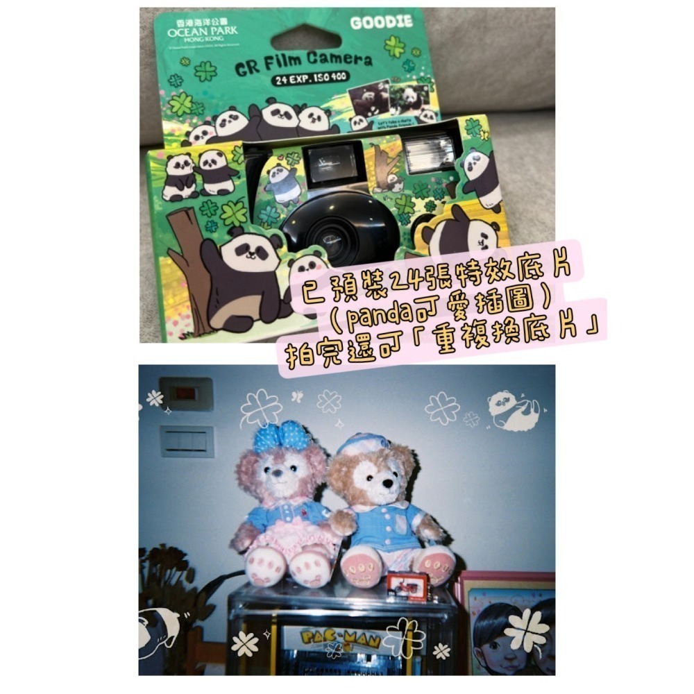 【限時購】現貨 Goodie 一次性底片相機 27張35mm 膠捲 特效邊框 交換禮物 即可拍相機-細節圖11
