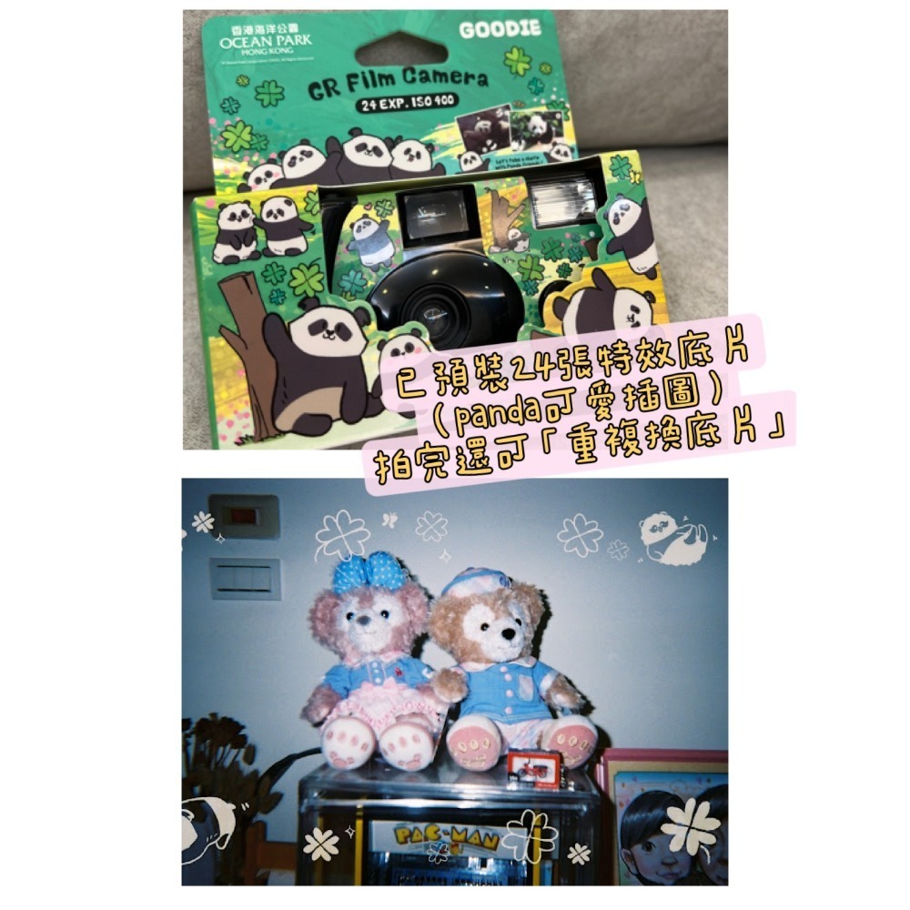 【7-ELEVEN 門市團購】現貨 Goodie 一次性底片相機 27張35mm 膠捲 特效邊框 交換禮物 即可拍相機-規格圖11