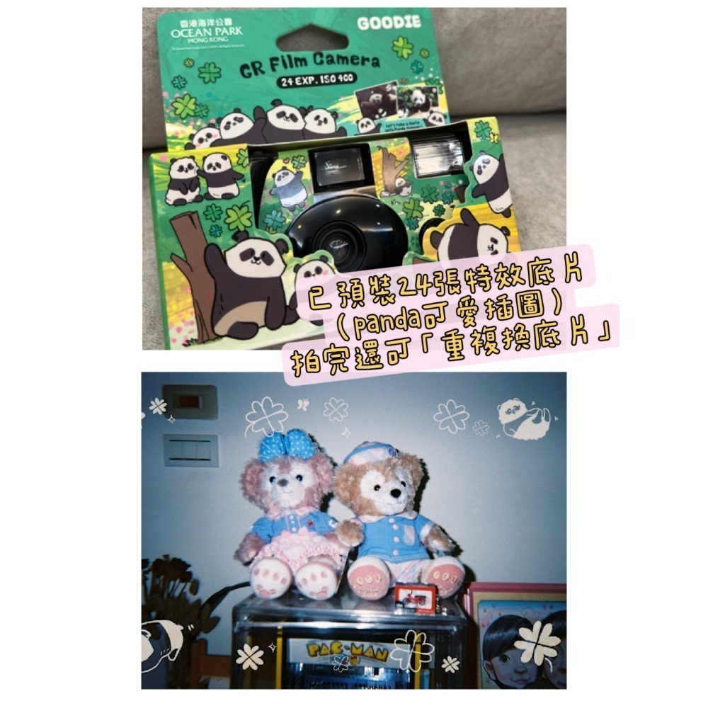 【限時購】現貨 Goodie 一次性底片相機 27張35mm 膠捲 特效邊框 交換禮物 即可拍相機-規格圖11
