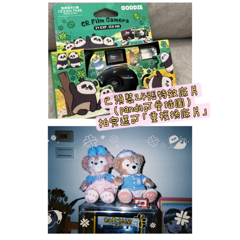 【7-ELEVEN 門市團購】現貨 Goodie 一次性底片相機 27張35mm 膠捲 特效邊框 交換禮物 即可拍相機-規格圖11