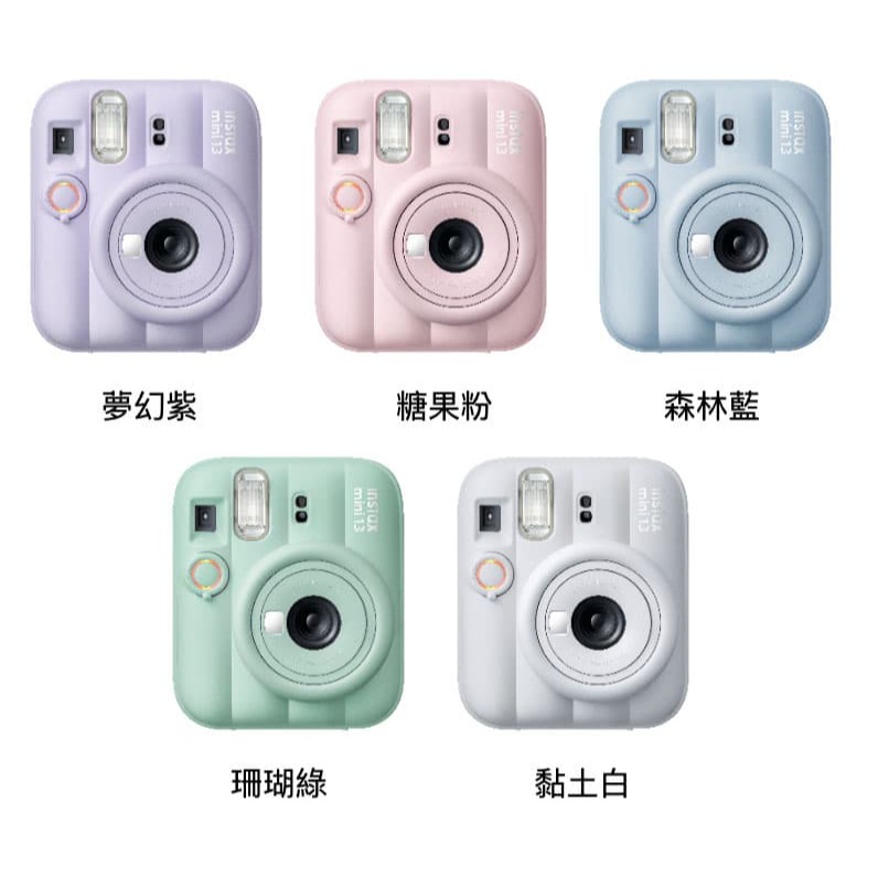 🌈現貨🌈 FUJI Instax mini13 台灣公司貨 相機 拍立得相機 生日禮物 交換禮物 Mini12-細節圖3