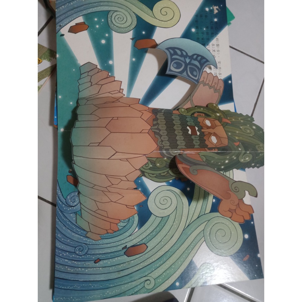 二手立體童書-細節圖4