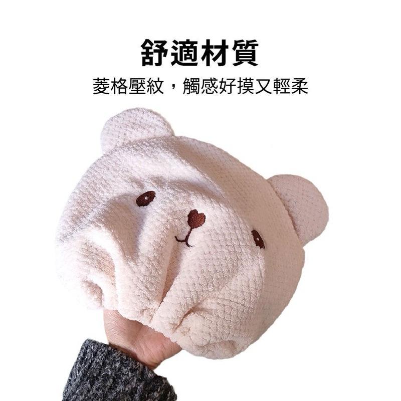 小熊乾髮帽-珊瑚絨吸水浴帽（隨機出貨）-細節圖4