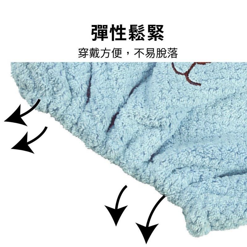 小熊乾髮帽-珊瑚絨吸水浴帽（隨機出貨）-細節圖5
