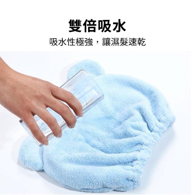 小熊乾髮帽-珊瑚絨吸水浴帽（隨機出貨）-細節圖6